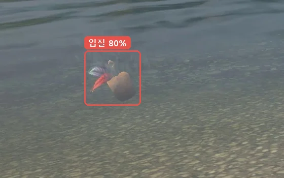 밝은 낮 물 위에서 찌가 잠기는 입질을 80%로 감지